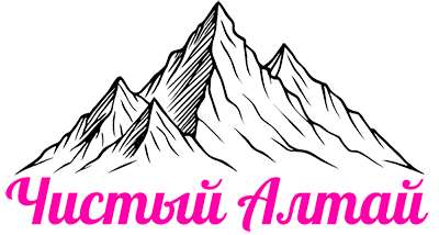 Чистый Алтай